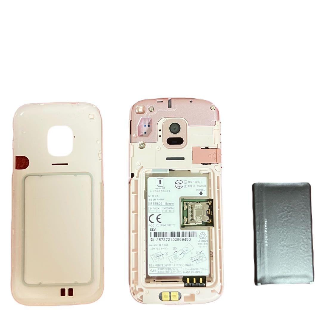 【美品】　らくらくホン docomo F-01M ガラケー　ピンク