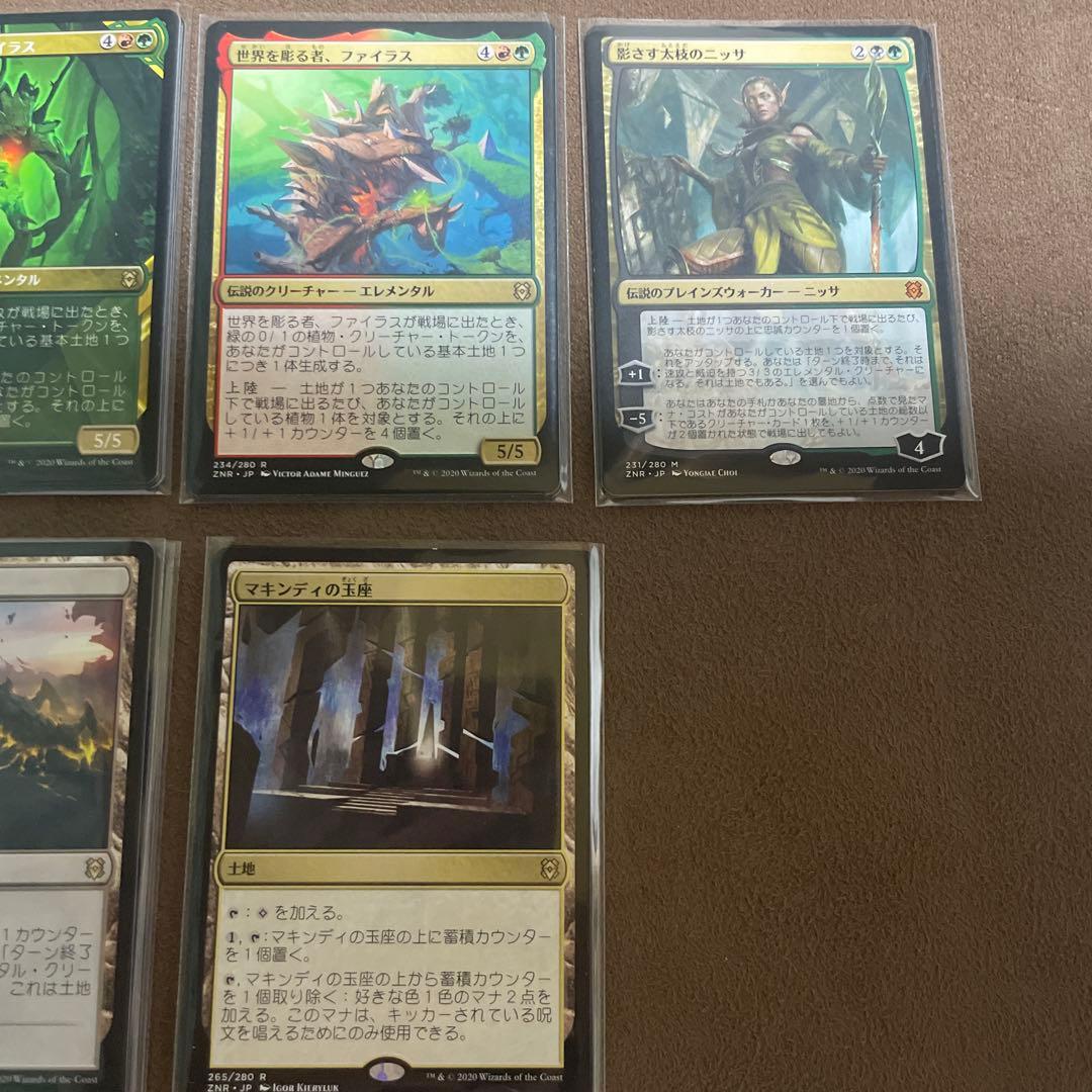 [H] MTG ZNR ゼンディカーの夜明け　レア、神話レアバラ売り 緑茶多土