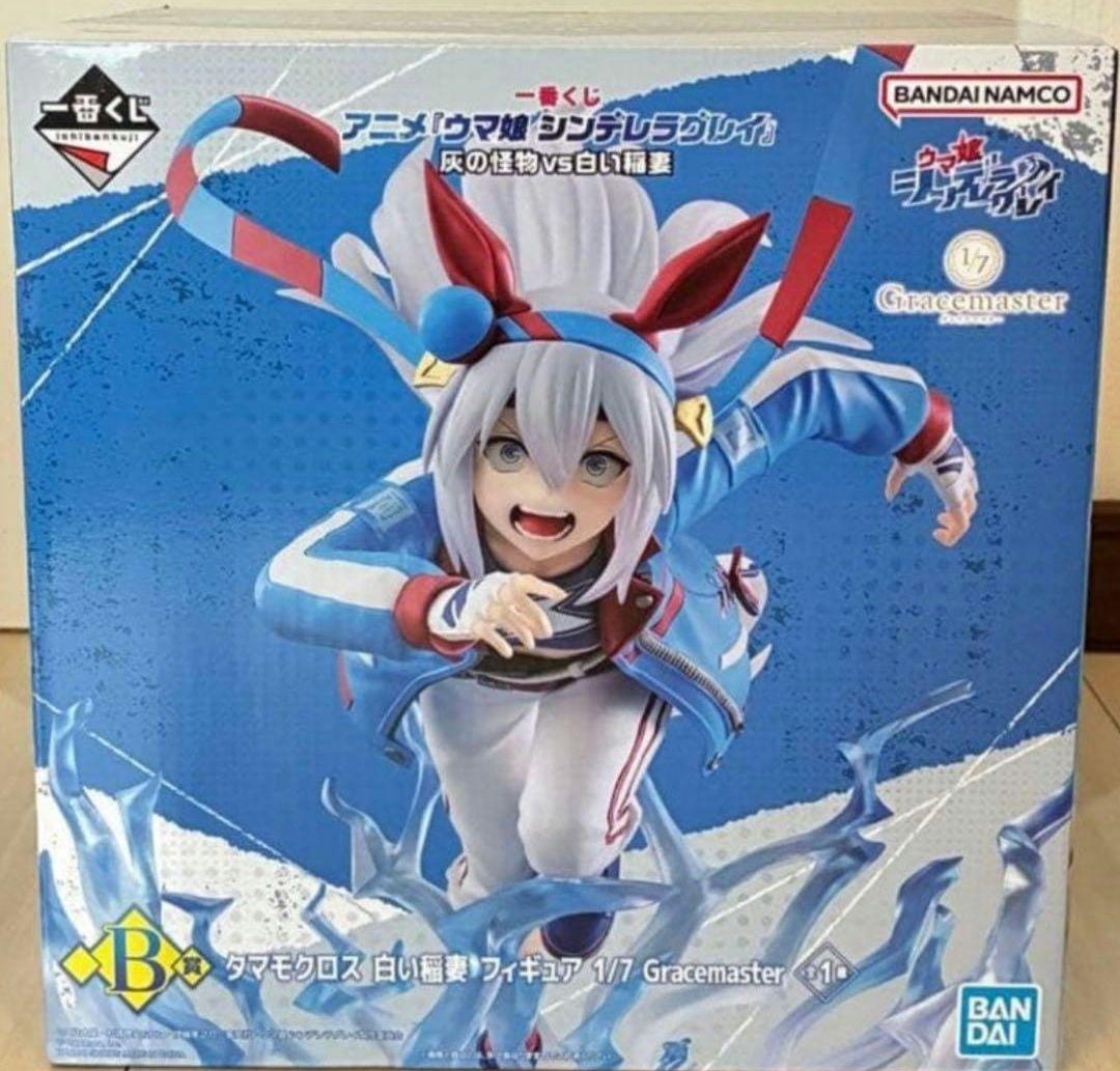 一番くじ ウマ娘 シンデレラグレイ ラストワン B賞 D賞 E賞 G賞 セット