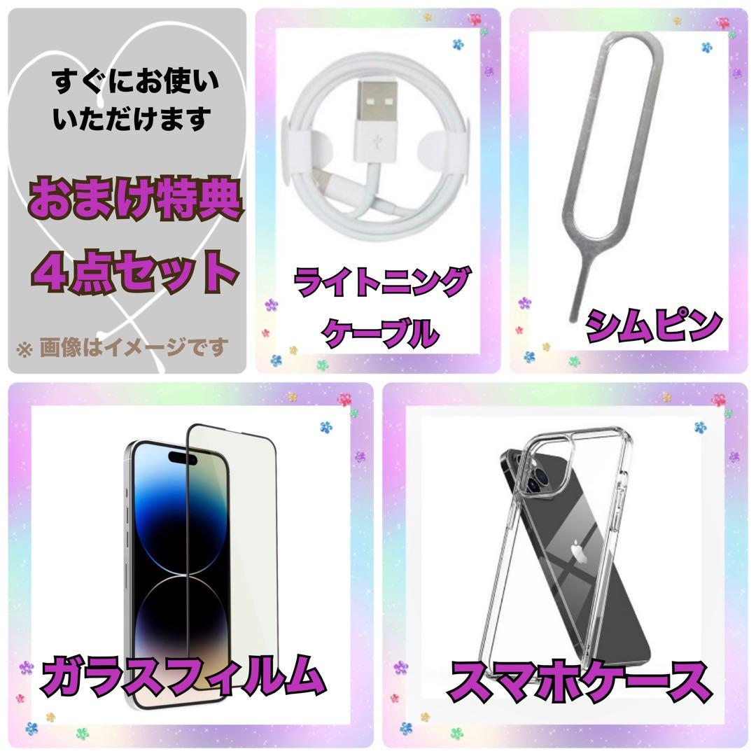 422【電池新品　100％表示】 iPhone 12　64GB　ブラック