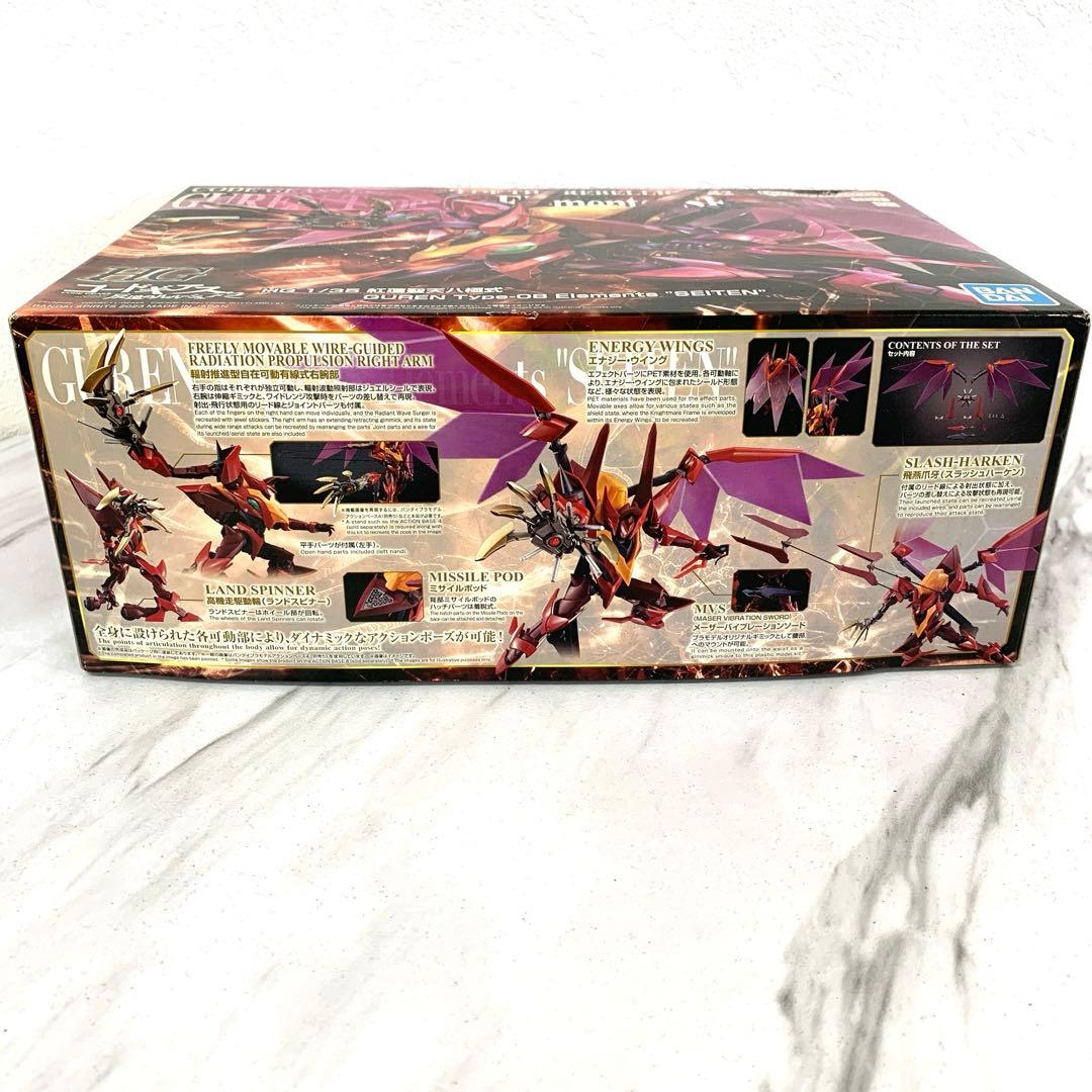 #1/35 HG 紅蓮聖天八極式 コードギアス 反逆のルルーシュ R2