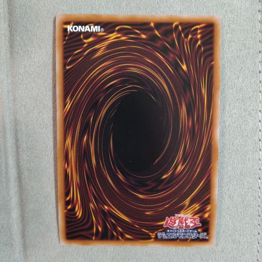 遊戯王OCG S:P リトルナイト 25thシークレット