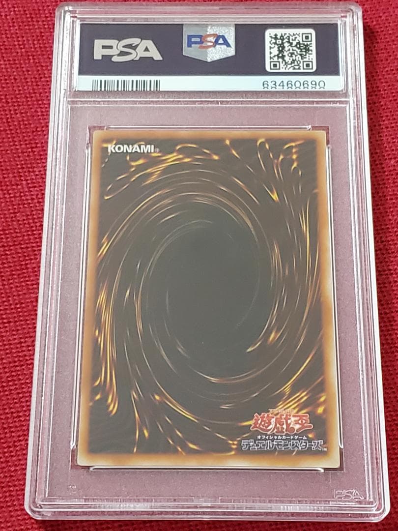 PSA10　ギルフォードザライトニング　G6-04　ウルトラレア　遊戯王　②