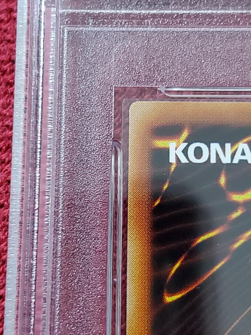 PSA10　ギルフォードザライトニング　G6-04　ウルトラレア　遊戯王　②