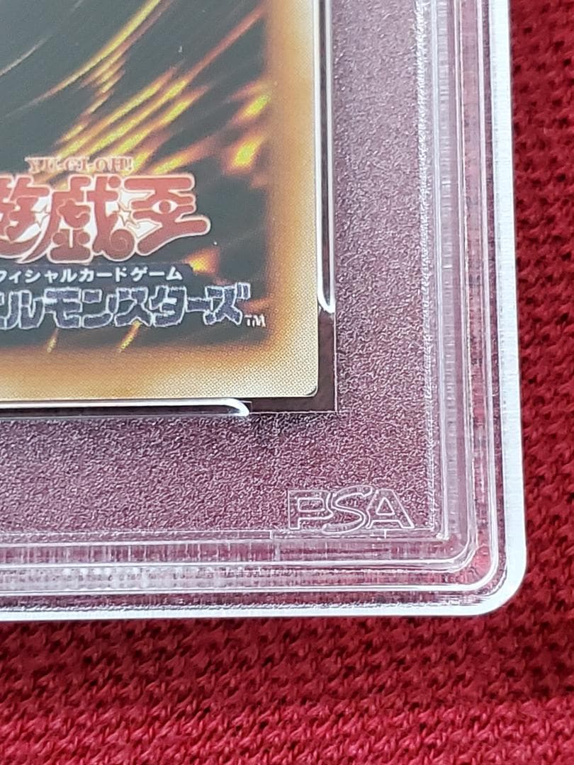 PSA10　ギルフォードザライトニング　G6-04　ウルトラレア　遊戯王　②