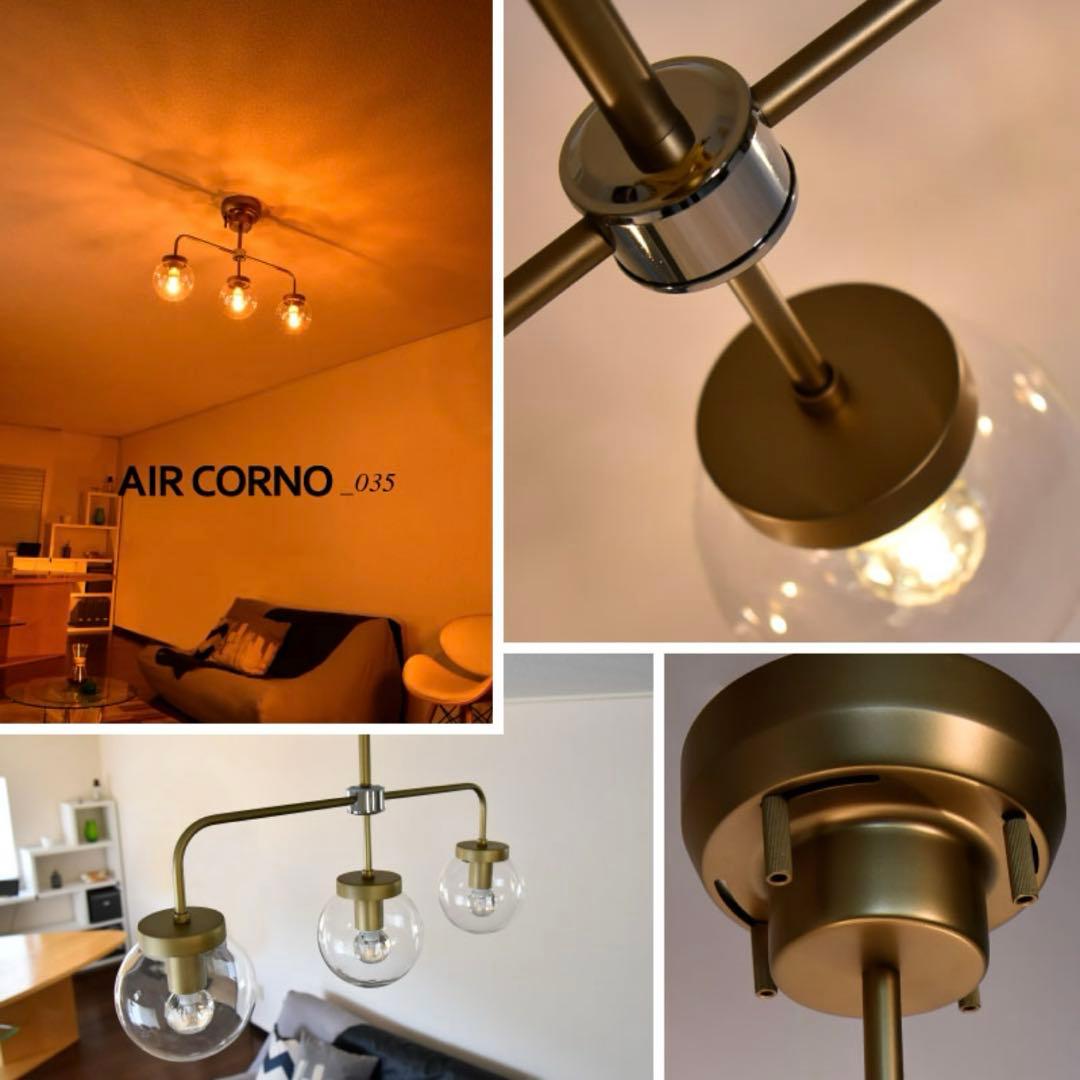 シーリングライト　おしゃれ　カフェ風