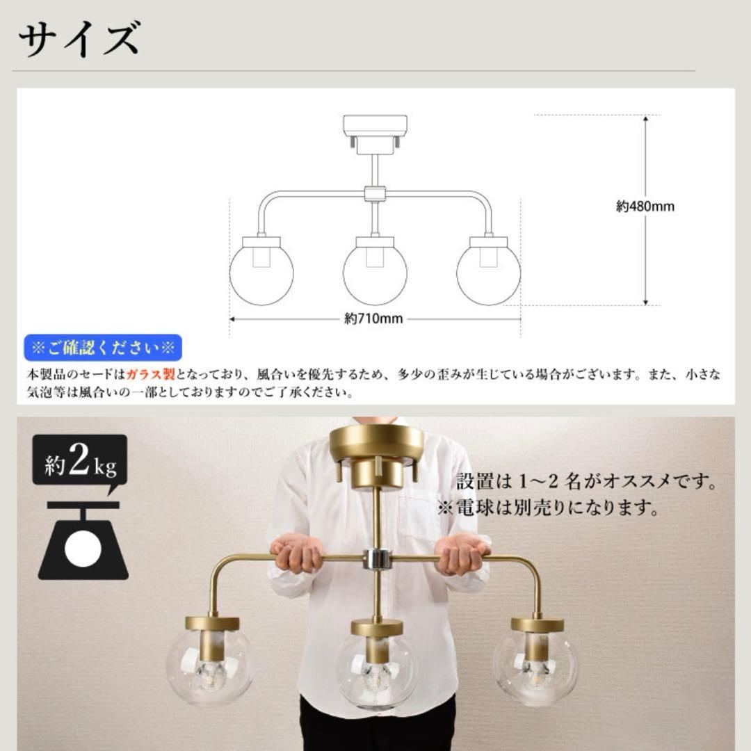 シーリングライト　おしゃれ　カフェ風