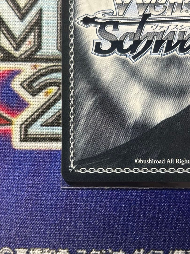 じ*う様 バス・タイムの気分で　大崎甜花sspサイン