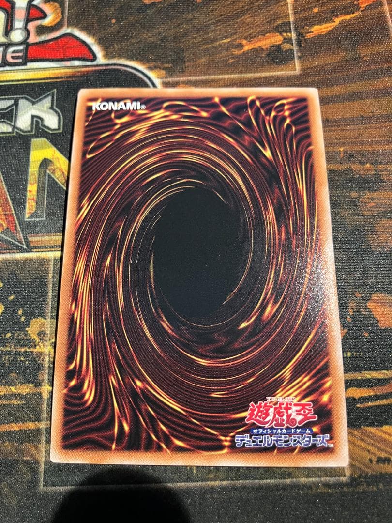 ブルーアイズカオスMAXドラゴン クオシク QCDB-JP013