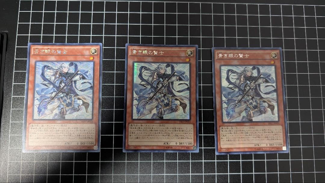 青き眼の賢士　アジア　SHVI シークレット 　3枚セット