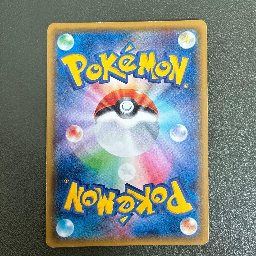 メガヤミラミ＆バンギラス GX TAG TEAM SR 102/094 SA