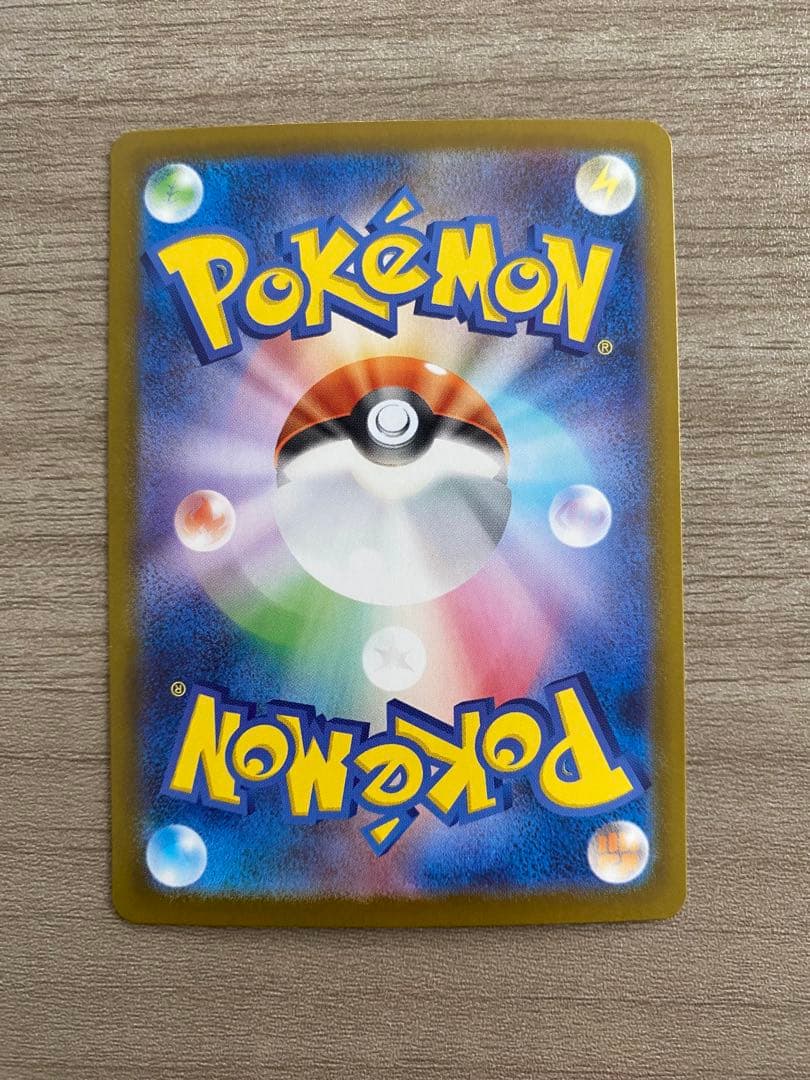 【写真多数掲載】リーリエのピッピex SARスタートデッキ100 ポケモンカード