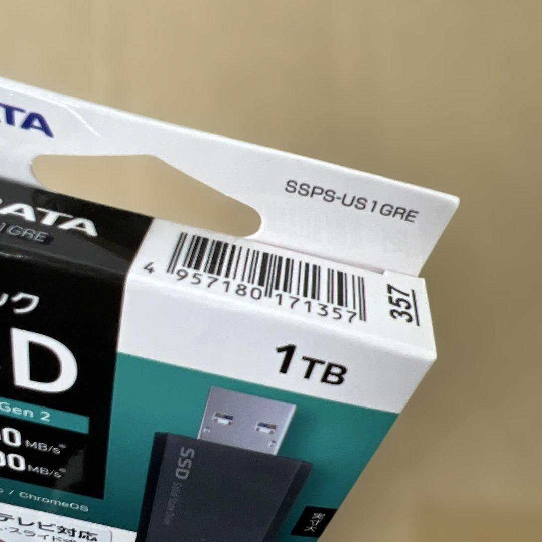 433 IODATA SSDスティック1TB テレビ録画対応　未開封品