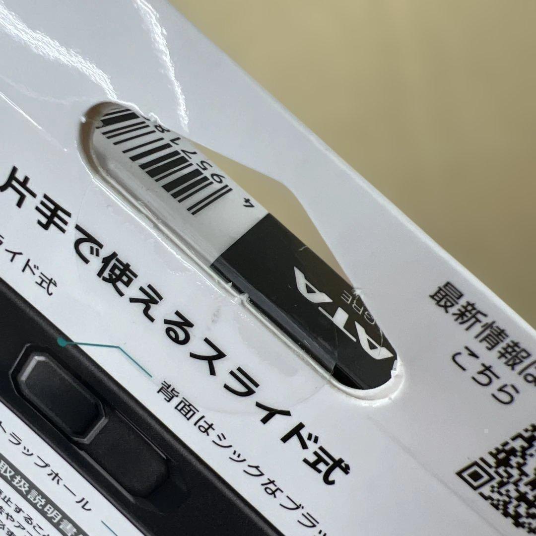 433 IODATA SSDスティック1TB テレビ録画対応　未開封品