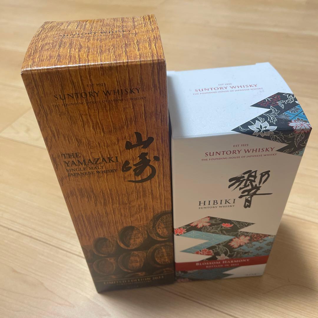 山崎リミテッドエディション2023 響ブロッサムハーモニー