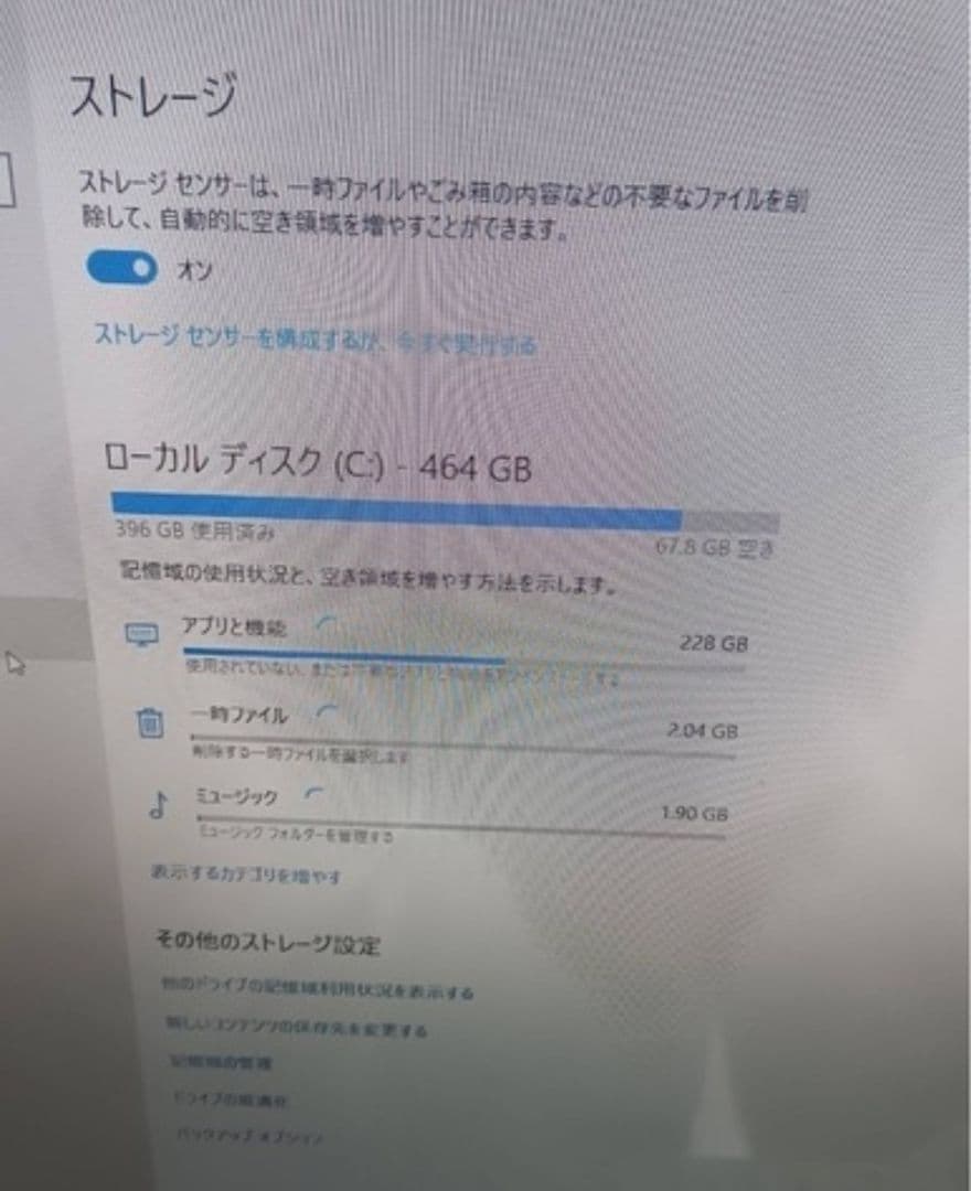 NEC VALUESTAR PC-VW770 BS6B デスクトップパソコン