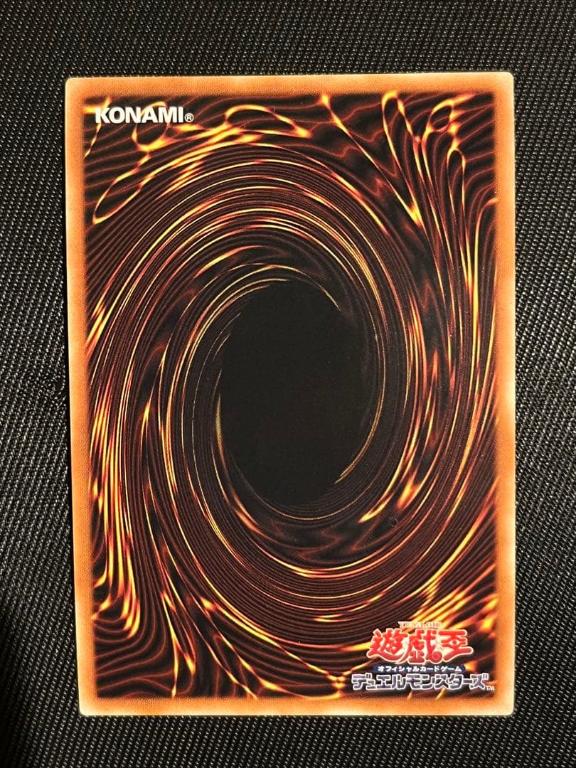 遊戯王　清冽水霊使いエリア　20thシークレットレア