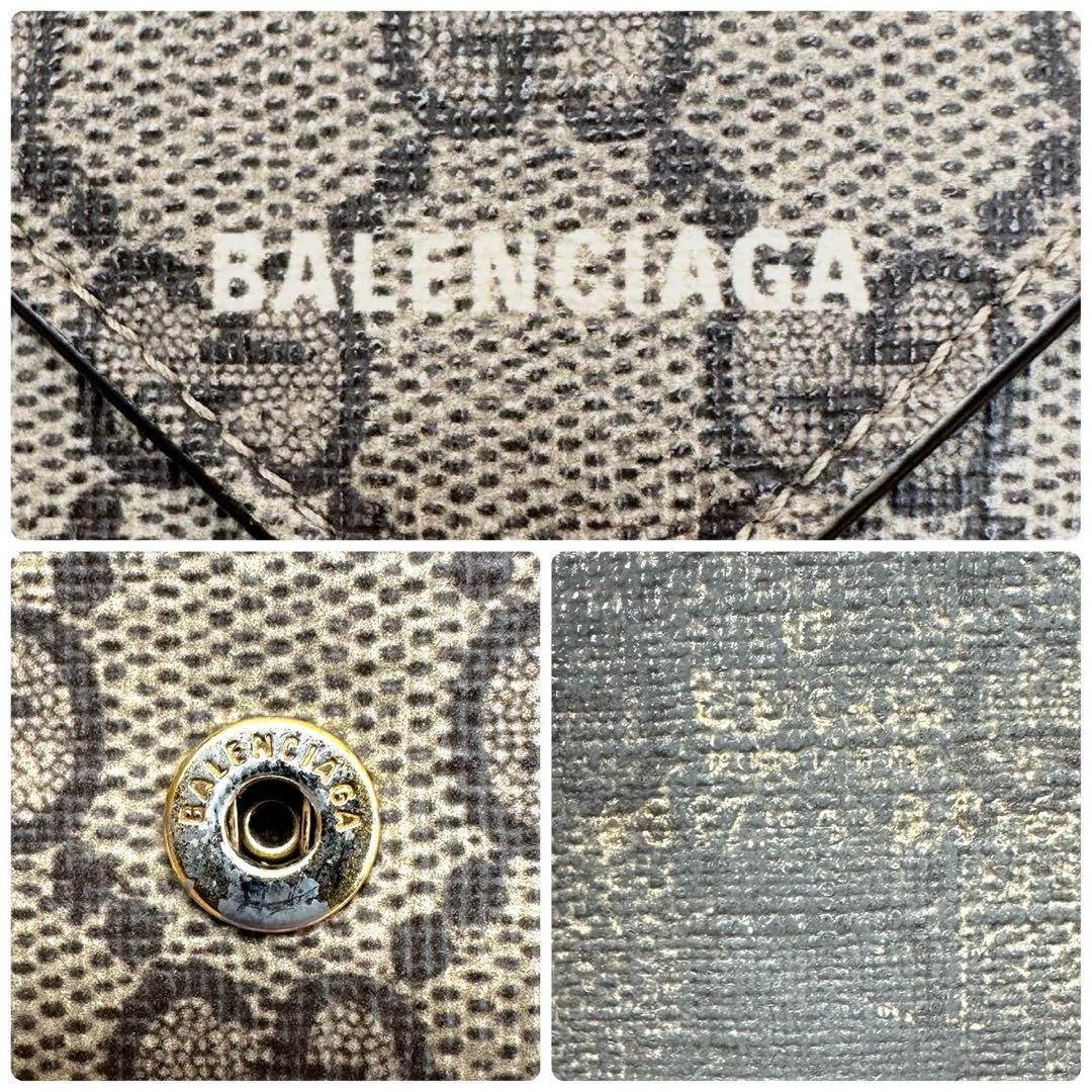 【美品】グッチ バレンシアガ 三つ折財布 コラボ ベージュ スプリーム