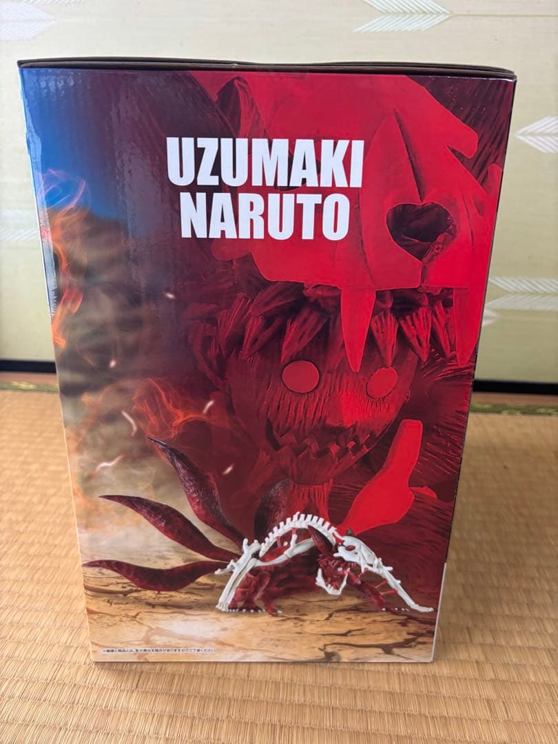 ナルト　NARUTO 一番くじ　ラストワン賞　うずまきナルト　妖狐の六本目