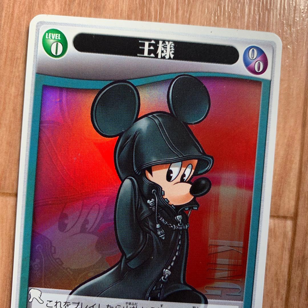 超貴重！ キングダムハーツ TCG 王様 大会優勝 限定 P ホロ カード