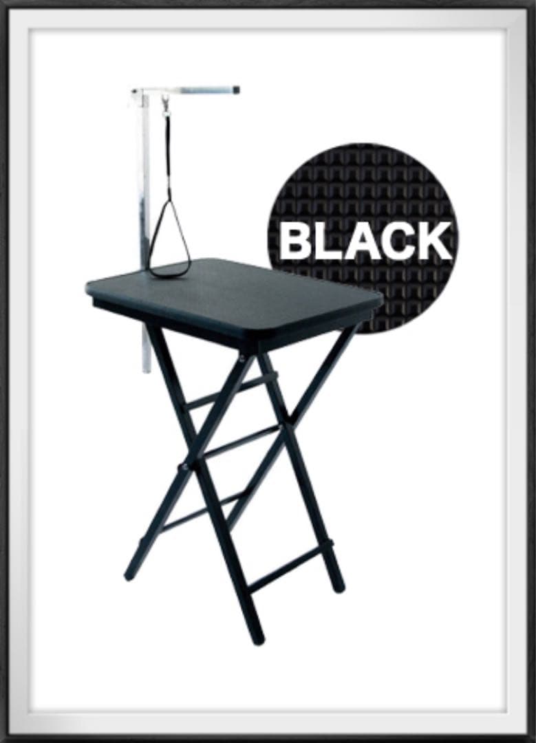 新品　トリミングテーブル　トリミング台　小型犬　トリミング　ブラック