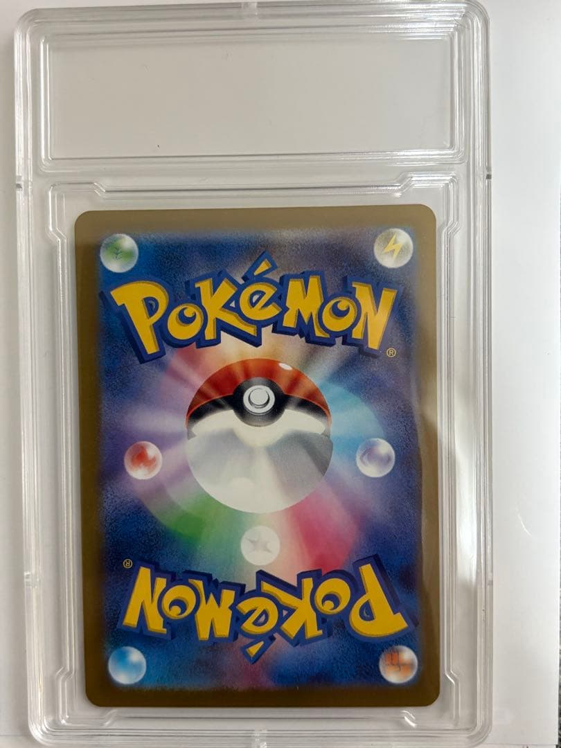 こ*ん様 メガカイリューex 246/193 SAR MEGAドリームex ポケ