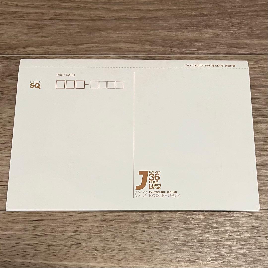 クレイモア 別バージョン•コミックスカバー 月刊少年ジャンプ 付録　他