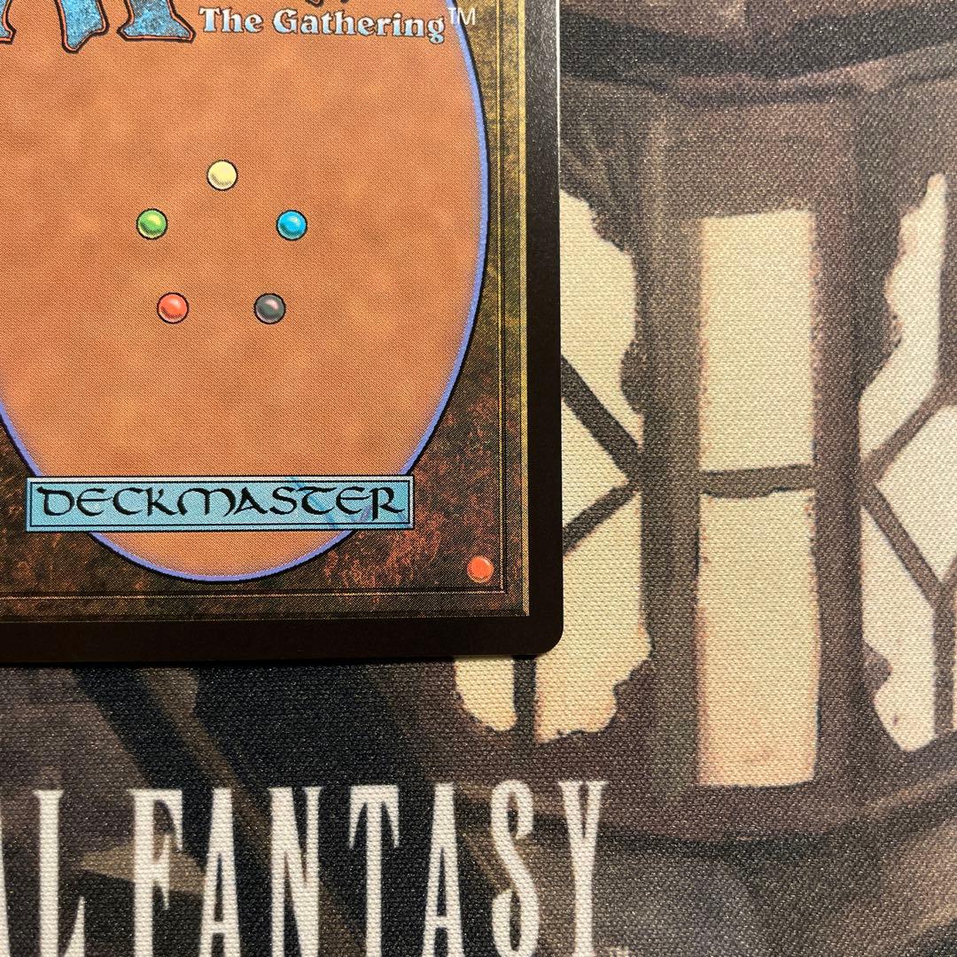 MTG FIC 0207 魔女、ヤ・シュトラ・ルル ボーダーレス版 Foil