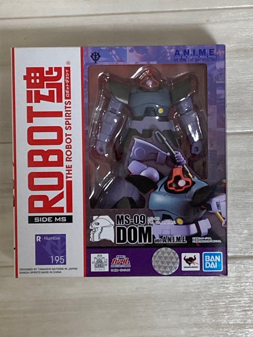 ROBOT魂 MS-09 DOM ドム　【送料込】