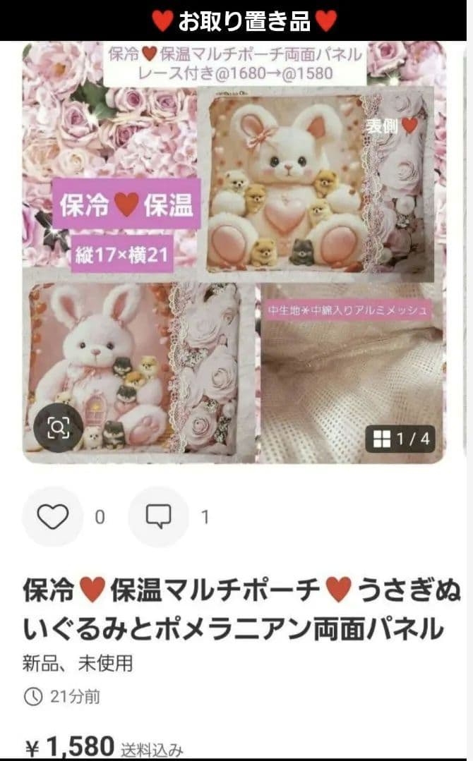 ねこ◎様♥️オーダーページ♥️2便になります