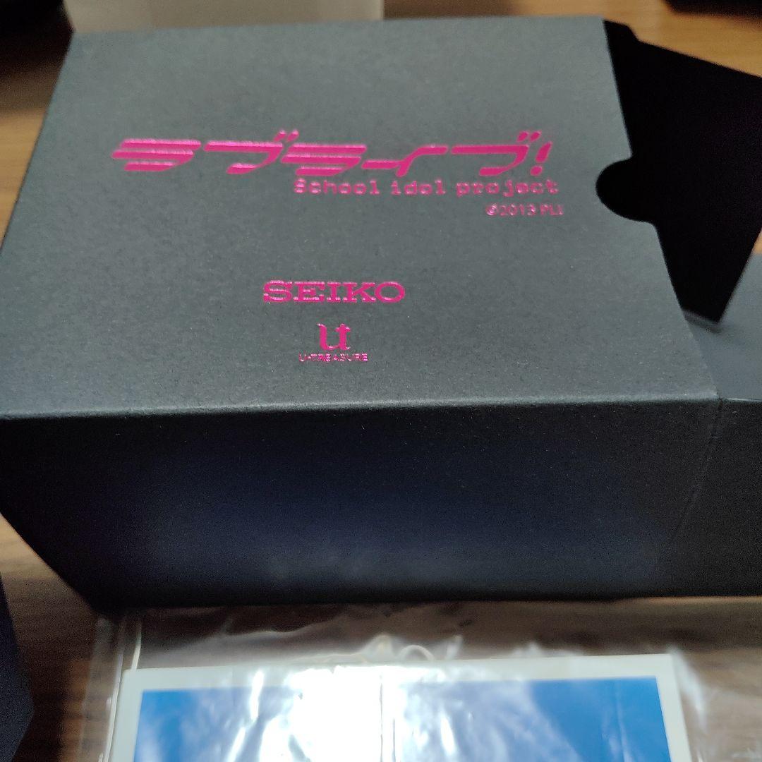 ラブライブ　限定　SEIKO コラボ腕時計