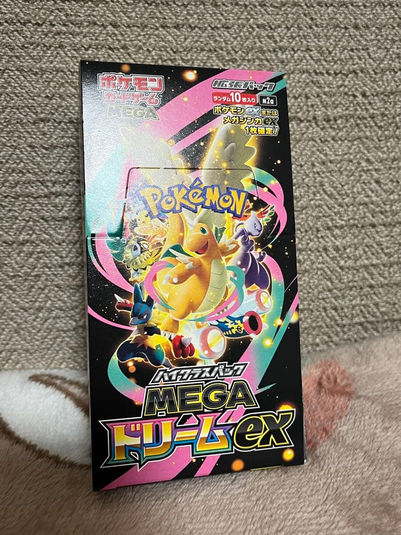 未開封 MEGA ドリームex 1ボックス スタートデッキ100
