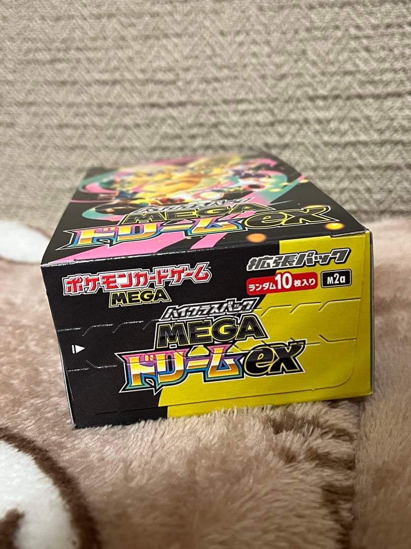 未開封 MEGA ドリームex 1ボックス スタートデッキ100