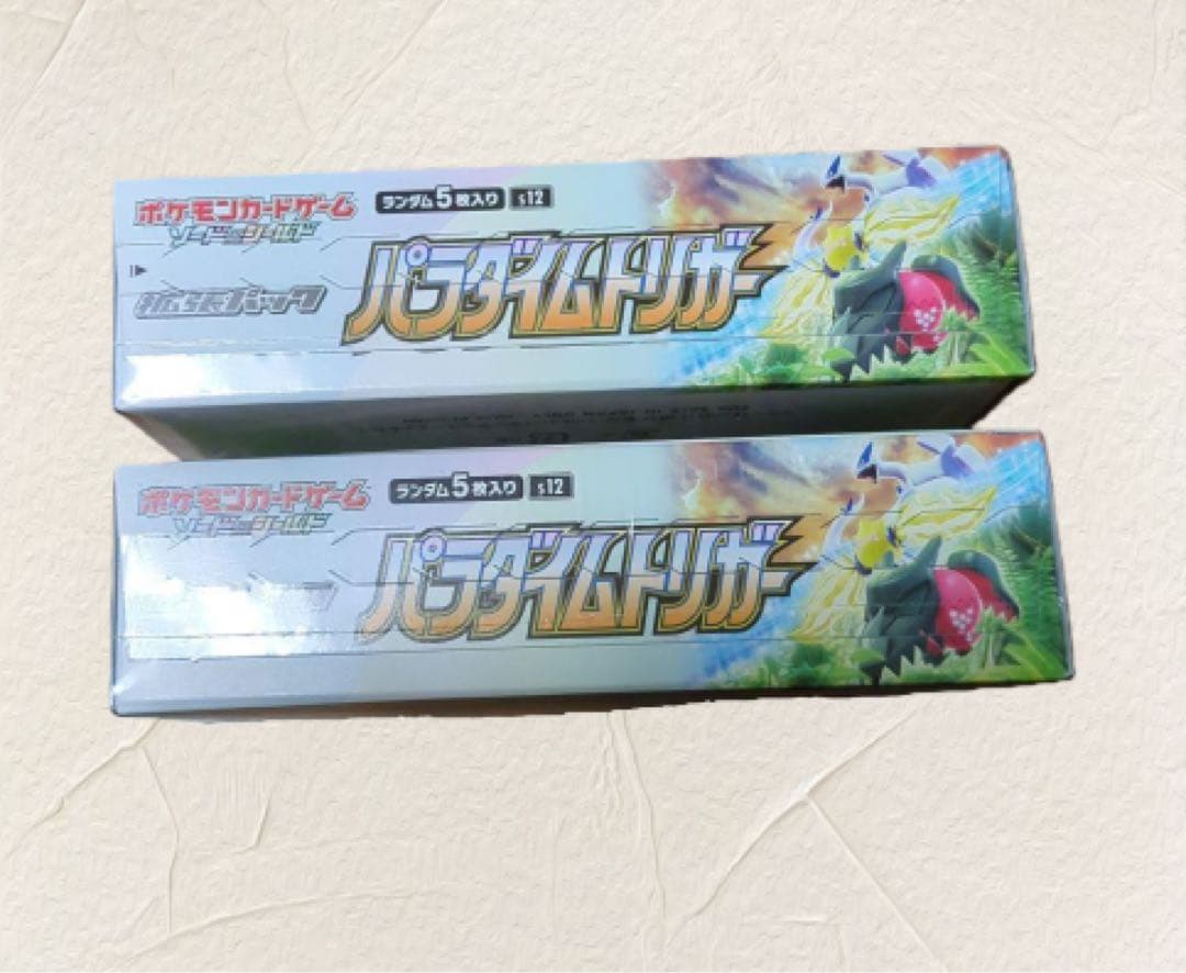 ポケモンカード パラダイムトリガー 2BOX　新品未開封