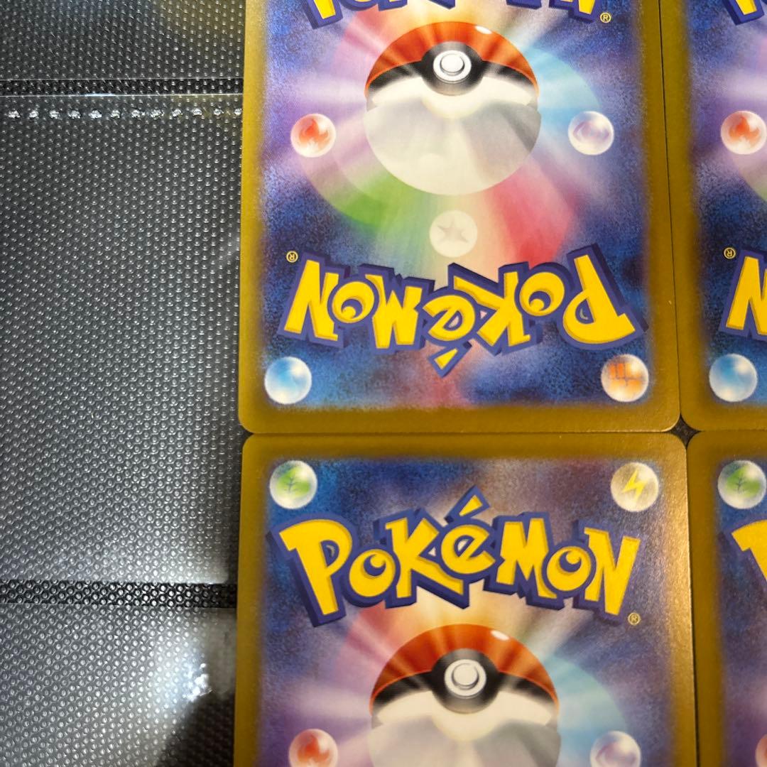 メガリザードンX ex SR {094/080} [M2] 4枚セット