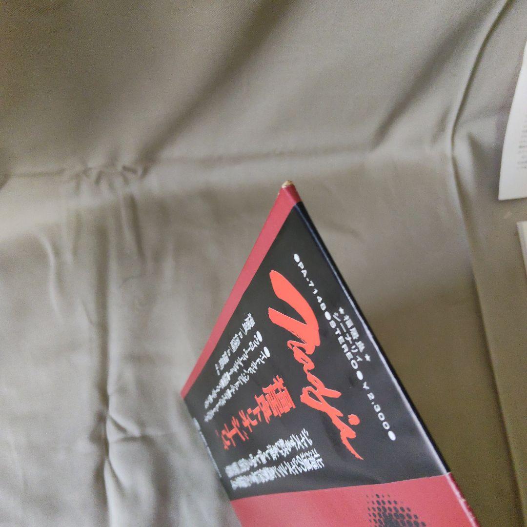 LP 帯付 福居良　福居良 トリオ　シーナリイ Scene 　PA-7148