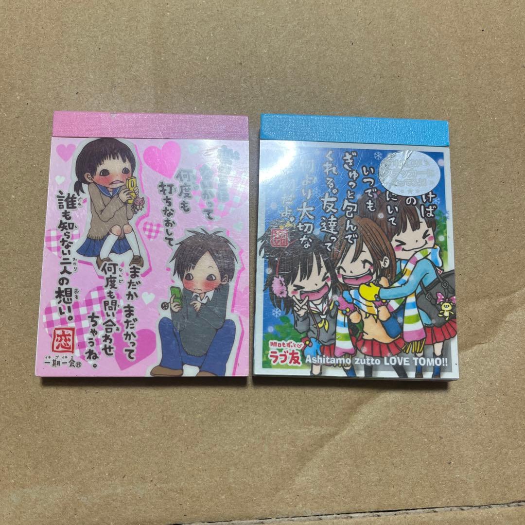 【まぁ❤️】平成女子　平成レトロ　一期一会　ミニ　メモ帳