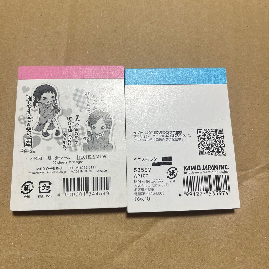 【まぁ❤️】平成女子　平成レトロ　一期一会　ミニ　メモ帳