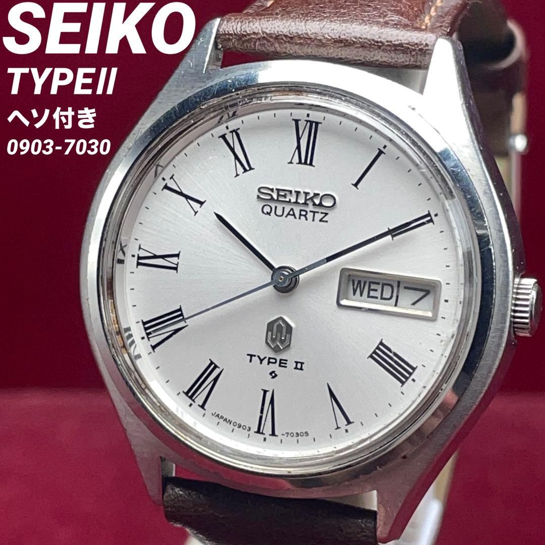 1976年製 SEIKO TYPEⅡ 高級 クォーツ 電池交換済 日本製 ヘソ付