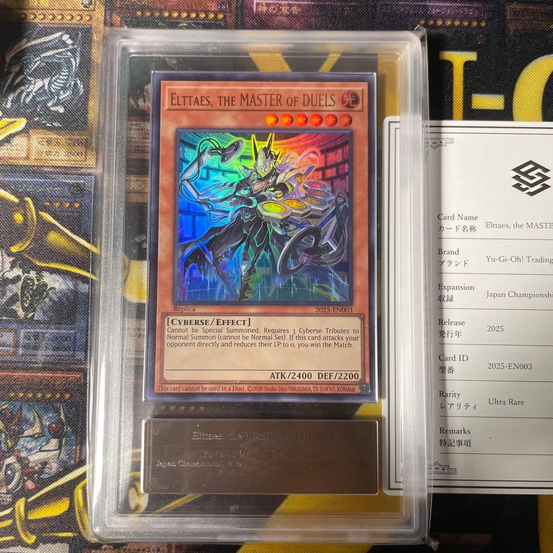 【ARS10】Elttaes, the MASTER of DUELS