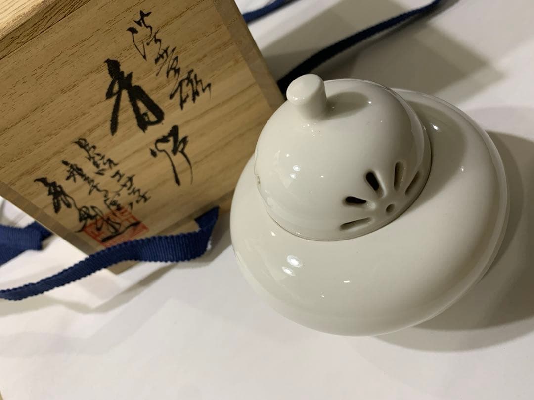 砥部焼　淡黄磁　香炉