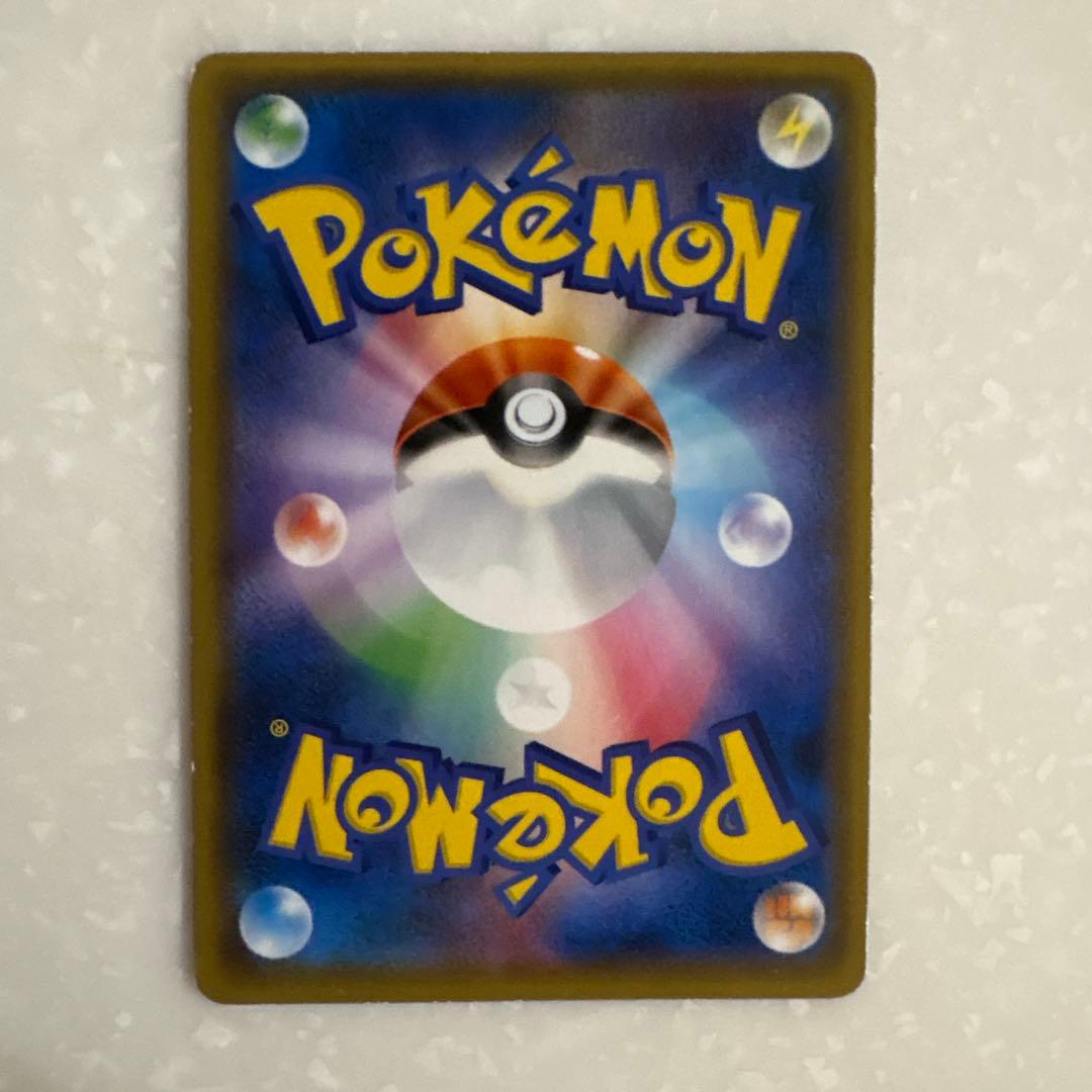 ピカチュウ プロモ フレンドリィショップ SM-P ポケモンカード