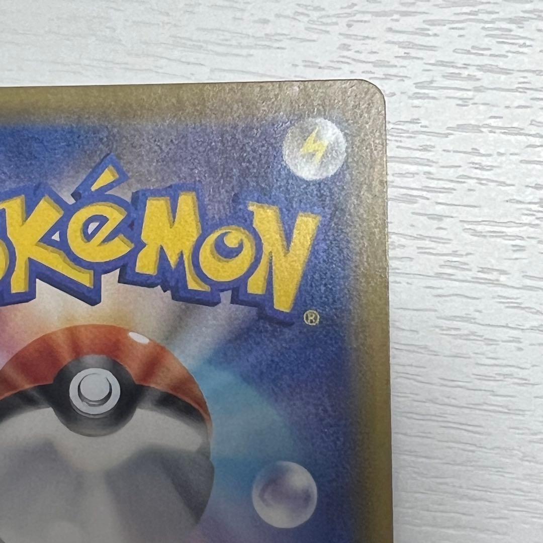 ゲンガー＆ミミッキュGX SR SM9 038/095