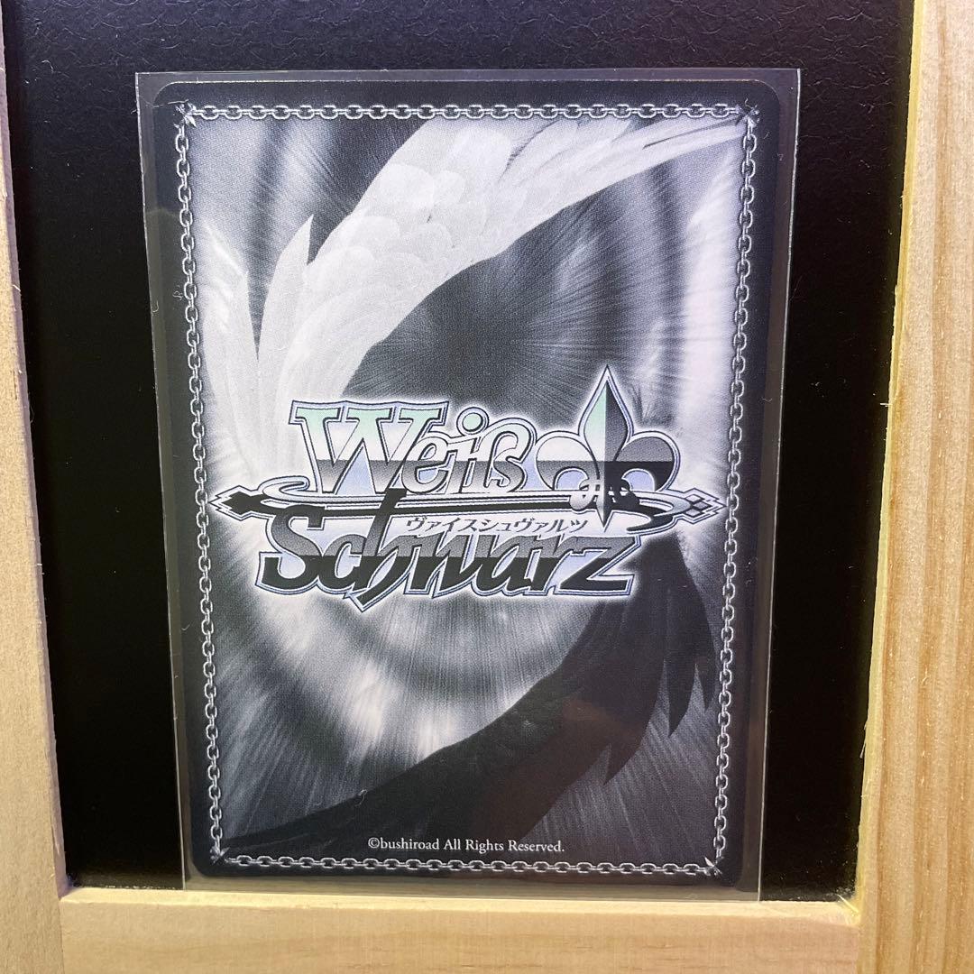 ヴァイス　Summer Splash Party! ベスティア•ゼータSP