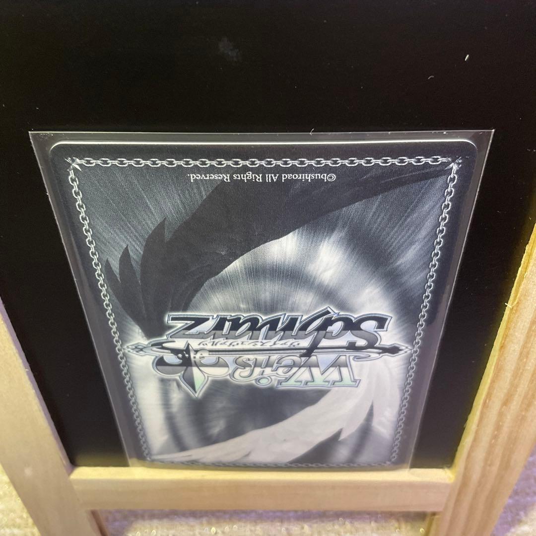 ヴァイス　Summer Splash Party! ベスティア•ゼータSP