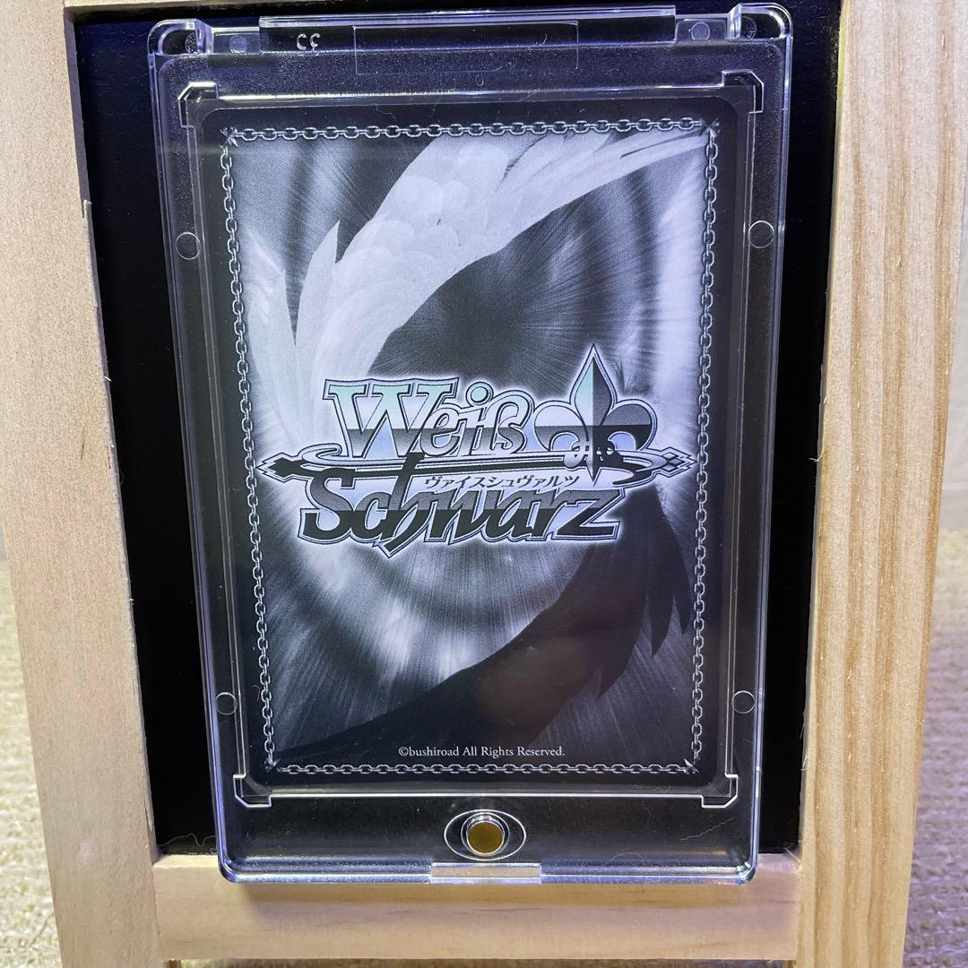 ヴァイス　Summer Splash Party! ベスティア•ゼータSP