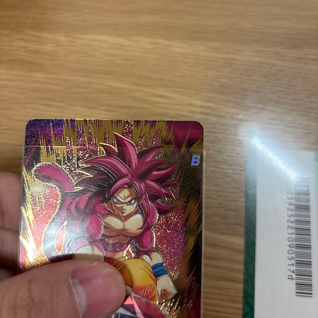 ドラゴンボールダイバーズ7弾 孫悟空DA パラレル ベジットsec オマケ付き