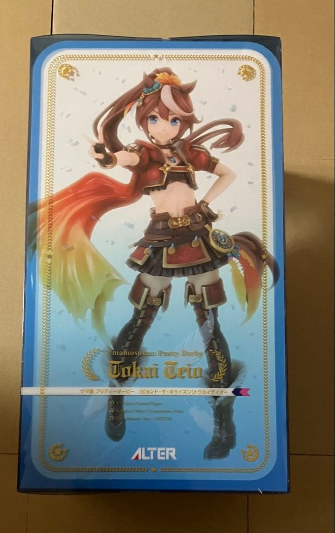 アルター ビヨンド・ザ・ホライズン　トウカイテイオー