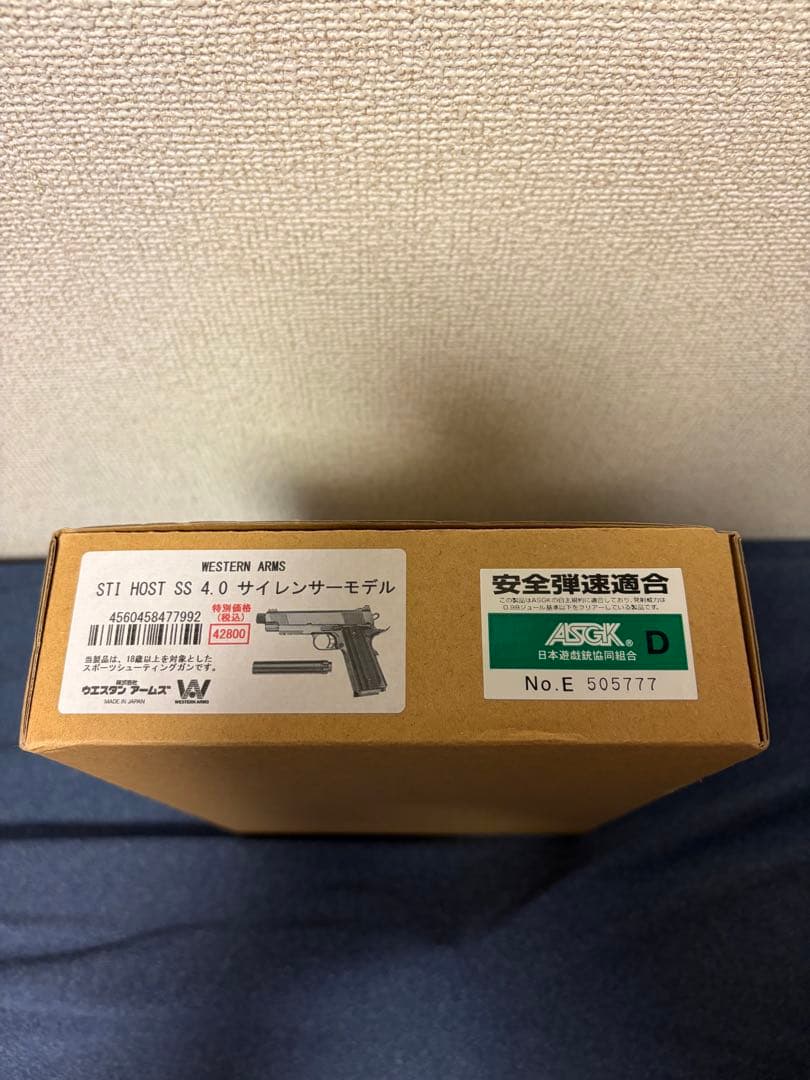 【新品未使用】WA STI HOST SS 4.0 サイレンサーモデル GBB