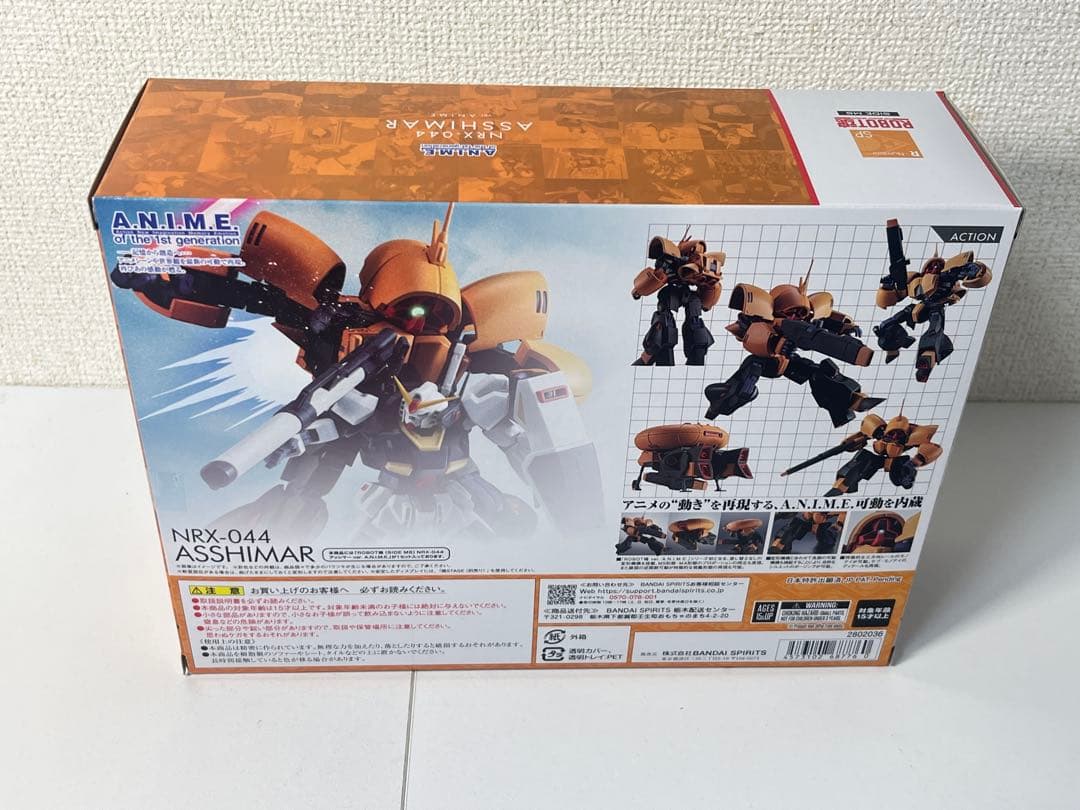 ROBOT魂 NRX--44 アッシマー ver. A.N.I.M.E.